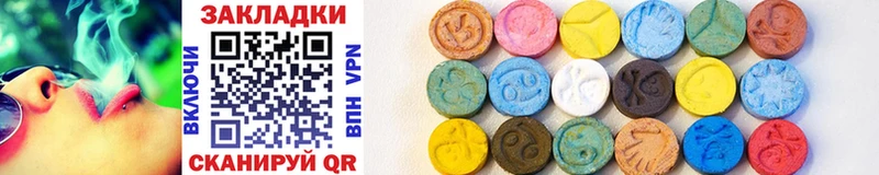 Какие есть наркотики Курчатов Амфетамин  Меф мяу мяу  mega ССЫЛКА  MDMA  Канабис  ГАШИШ 