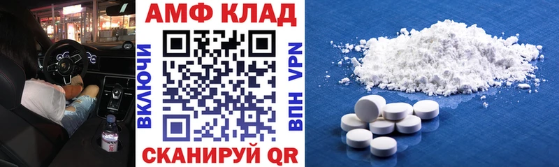 где купить   Курчатов  omg tor  Amphetamine 97% 
