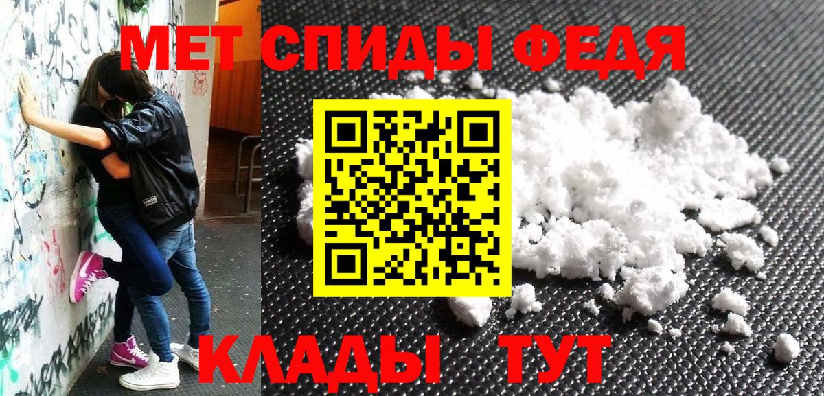 Амфетамин 97%  Вход с VPN  Амфетамин  Курчатов 
