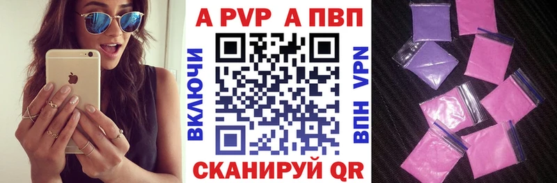 гидра как войти  Курчатов  А ПВП Соль  где найти наркотики 