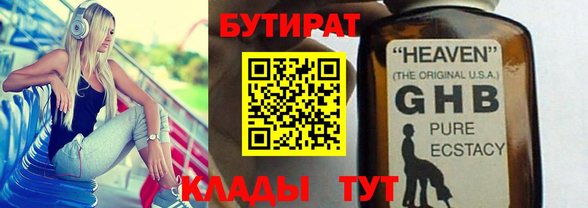 МЕТАМФЕТАМИН Курчатов