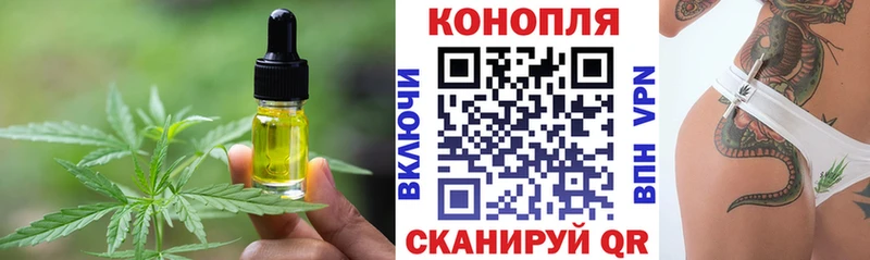 блэк спрут как зайти Курчатов Canna-Cookies марихуана