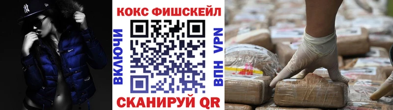 Cocaine 98%  Курчатов 