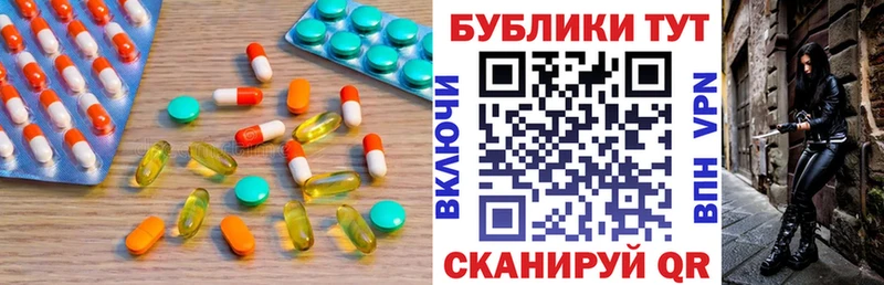 Экстази 250 мг  где найти наркотики  Курчатов 