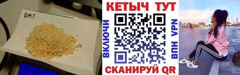 КЕТАМИН ketamine  Курчатов 
