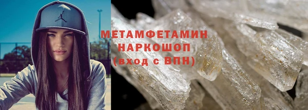 амфетамин Корсаков