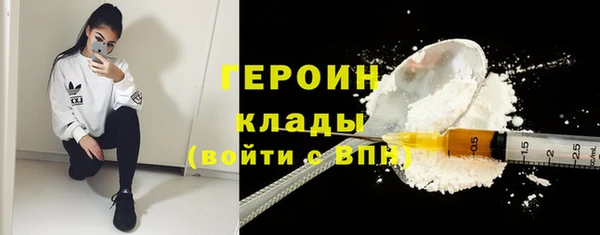 спайс Краснотурьинск