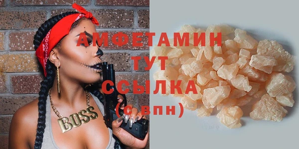 амфетамин Корсаков