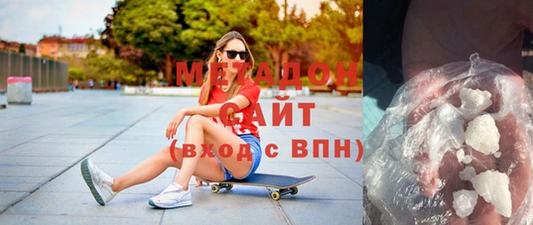 мдма Красноперекопск