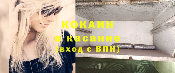 apvp Кулебаки