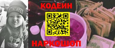 кокс Комсомольск-на-Амуре