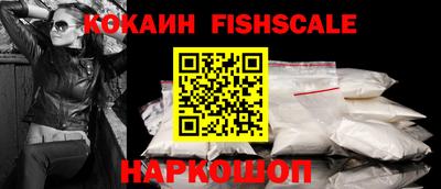 кокс Комсомольск-на-Амуре