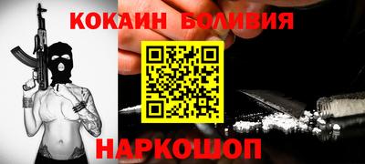 кокс Комсомольск-на-Амуре