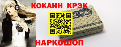кокс Комсомольск-на-Амуре