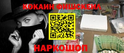 кокс Комсомольск-на-Амуре