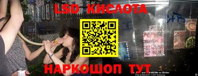 PSILOCYBIN Коммунар