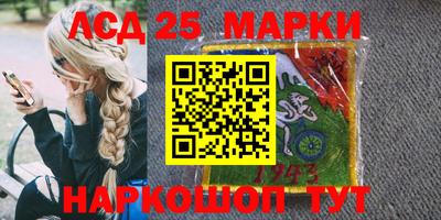 кокс Комсомольск-на-Амуре