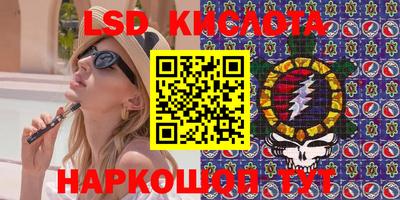 PSILOCYBIN Коммунар