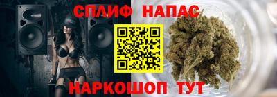 дистиллят марихуана Конаково