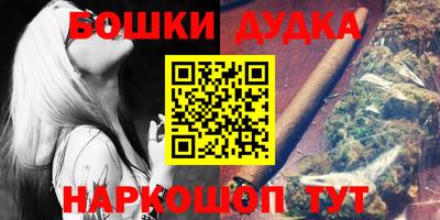 кокс Комсомольск-на-Амуре