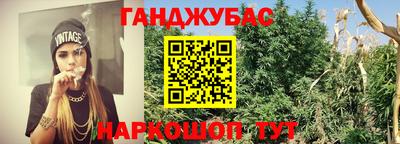 кокс Комсомольск-на-Амуре