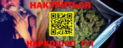 дистиллят марихуана Конаково