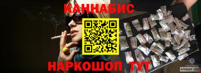 дистиллят марихуана Конаково