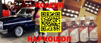кокс Комсомольск-на-Амуре