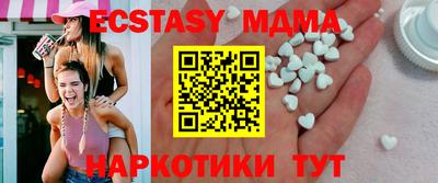 PSILOCYBIN Коммунар