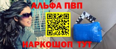 кокс Комсомольск-на-Амуре