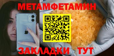 кокс Комсомольск-на-Амуре