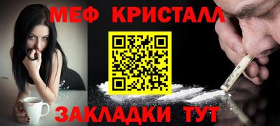дистиллят марихуана Конаково
