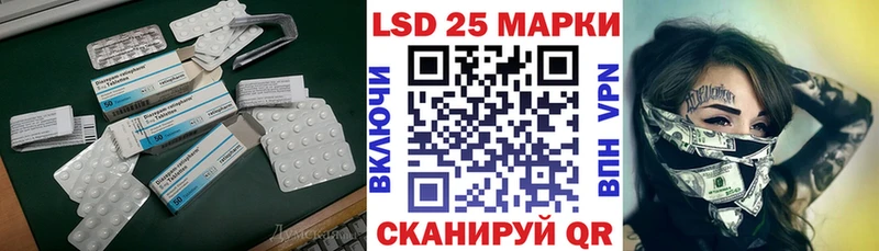 ЛСД экстази ecstasy  дарк нет формула  Курчатов  магазин  наркотиков 