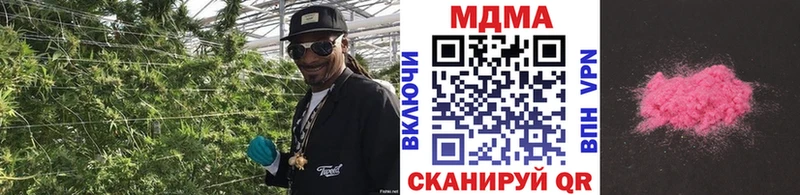 МДМА Molly  купить   Курчатов 