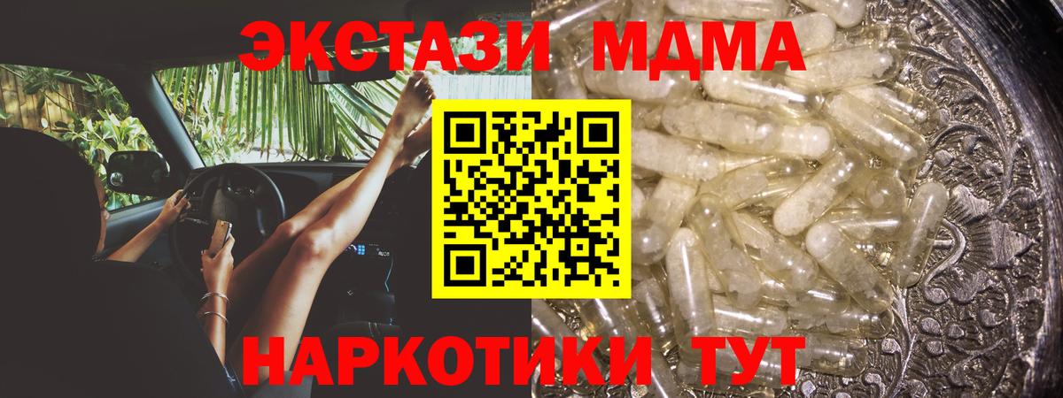 ГАШИШ  МАРИХУАНА  КОКАИН  A-PVP СОЛЬ   Купить наркотик  Меф  Вход с VPN  Курчатов  Мефедрон   ГЕРОИН 