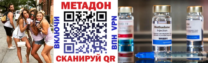 гидра как зайти  Курчатов  МЕТАДОН methadone  где купить наркоту 