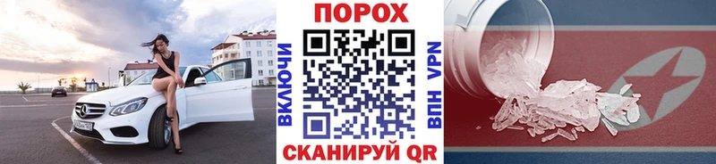 МЕТАМФЕТАМИН витя  наркотики  Курчатов 