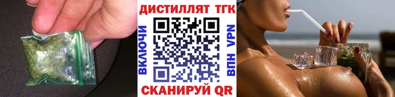 ТГК концентрат  Курчатов 