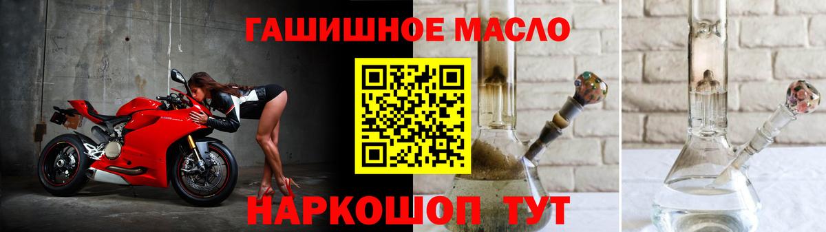 Дистиллят ТГК жижа  Вход с VPN  Курчатов  ТГК жижа 