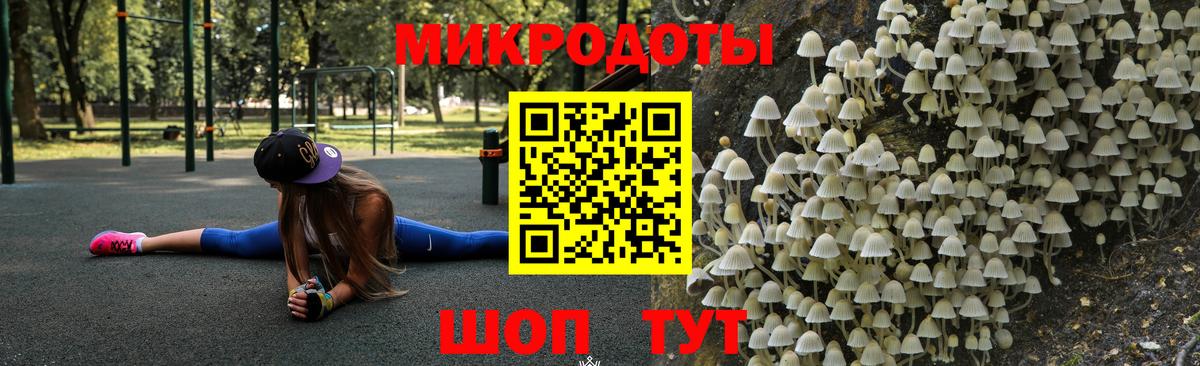 Курчатов  Галлюциногенные грибы ЛСД  купить   Вход с VPN 