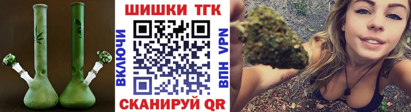 Бошки Шишки MAZAR Курчатов
