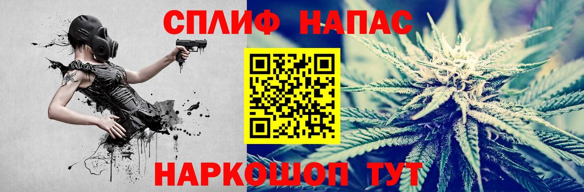 Курчатов  Марихуана THC 21%  Вход с VPN  МАРИХУАНА планчик  Каннабис OG Kush  Шишки марихуана MAZAR 